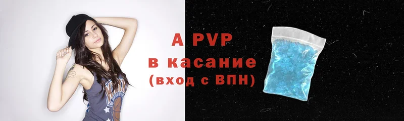 закладка  Златоуст  Alpha-PVP СК 