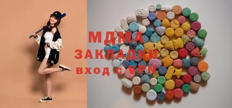 MDMA молли  KRAKEN маркетплейс  Златоуст 